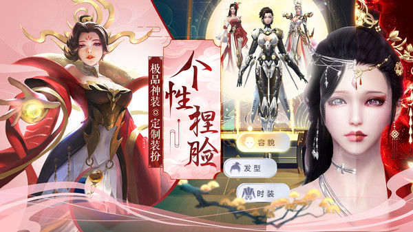 大战英雄手机版v1.1.6(3)