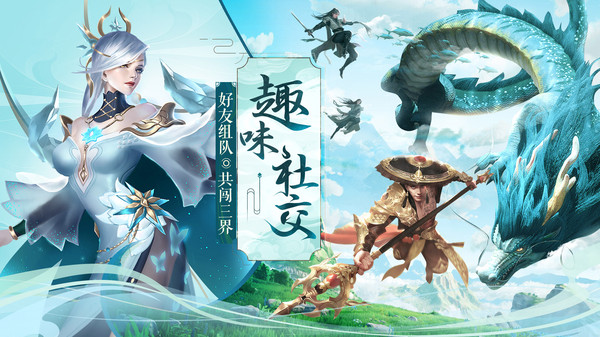 大战英雄手机版v1.1.6(4)