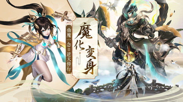 大战英雄手机版v1.1.6(2)