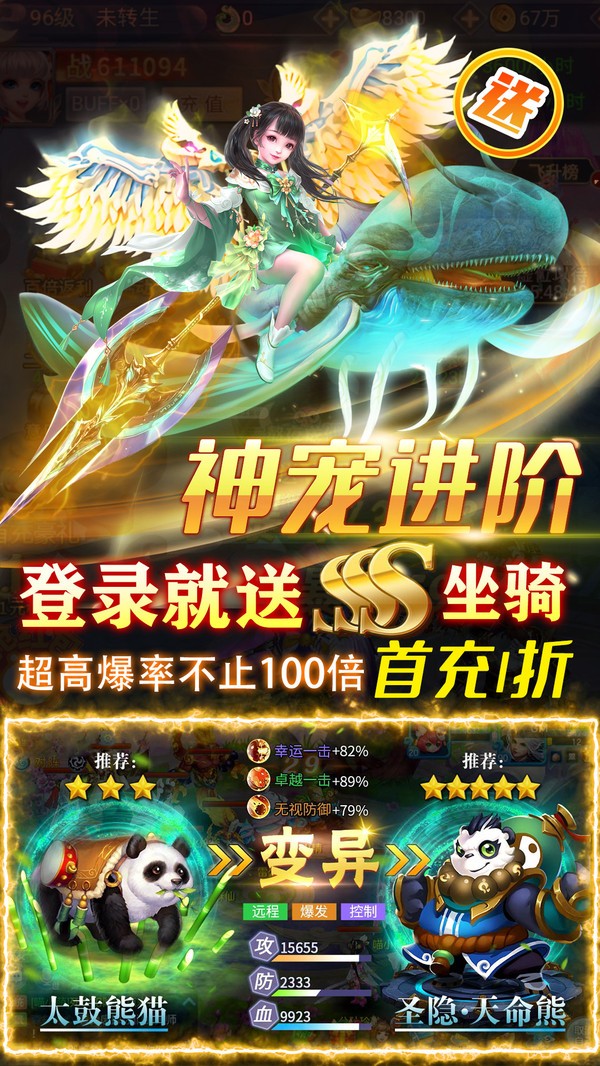 武林战争v5.0(1)