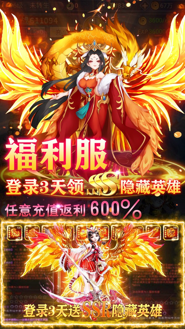 武林战争v5.0(4)