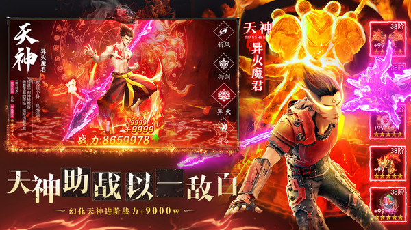 仙子奇踪安卓版v1.0.4(1)