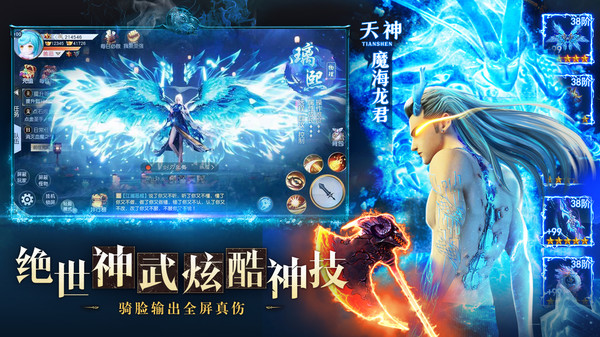 仙子奇踪安卓版v1.0.4(2)