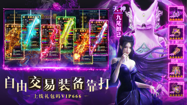 仙子奇踪安卓版v1.0.4(3)