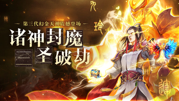 仙子奇踪安卓版v1.0.4(4)