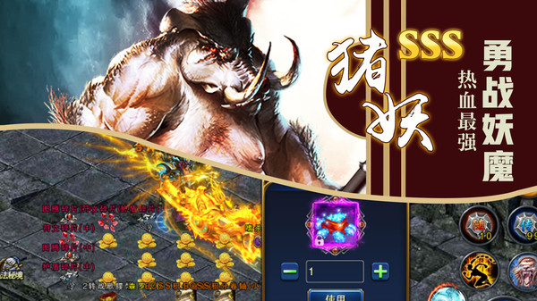 天玄剑道v1.0.3.8(2)
