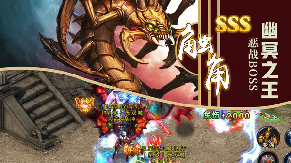天玄剑道v1.0.3.8(4)