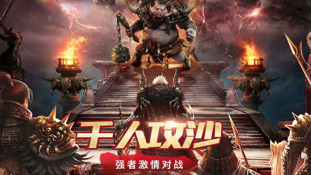天玄剑道v1.0.3.8(3)