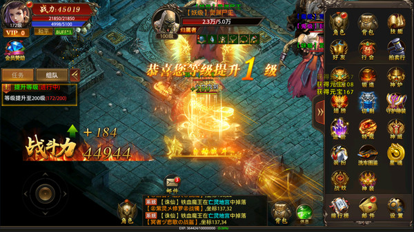 上古降魔安卓版v1.0.0(4)