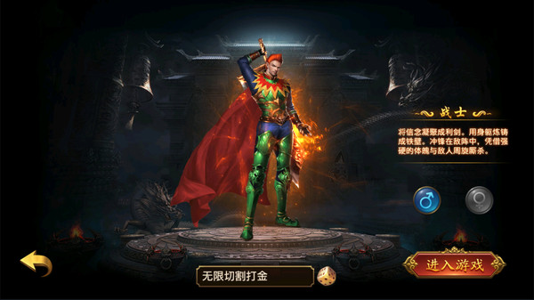 上古降魔安卓版v1.0.0(1)