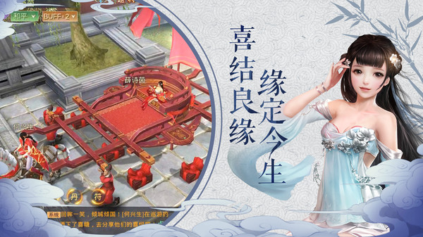 我在江湖v5.6.0(2)