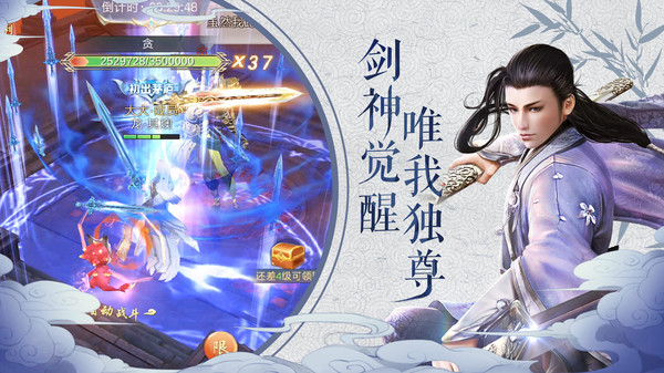 我在江湖v5.6.0(3)