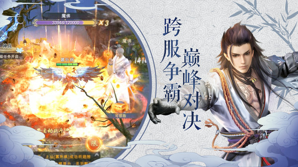 我在江湖v5.6.0(1)