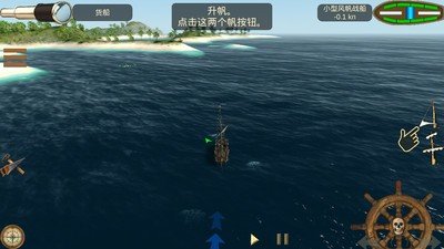 海盗加勒比海亨特手机版v10.0.1(1)
