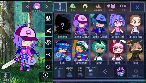 加查艺术作品v1.0(1)