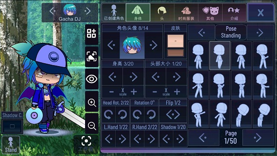 加查艺术作品v1.0(2)