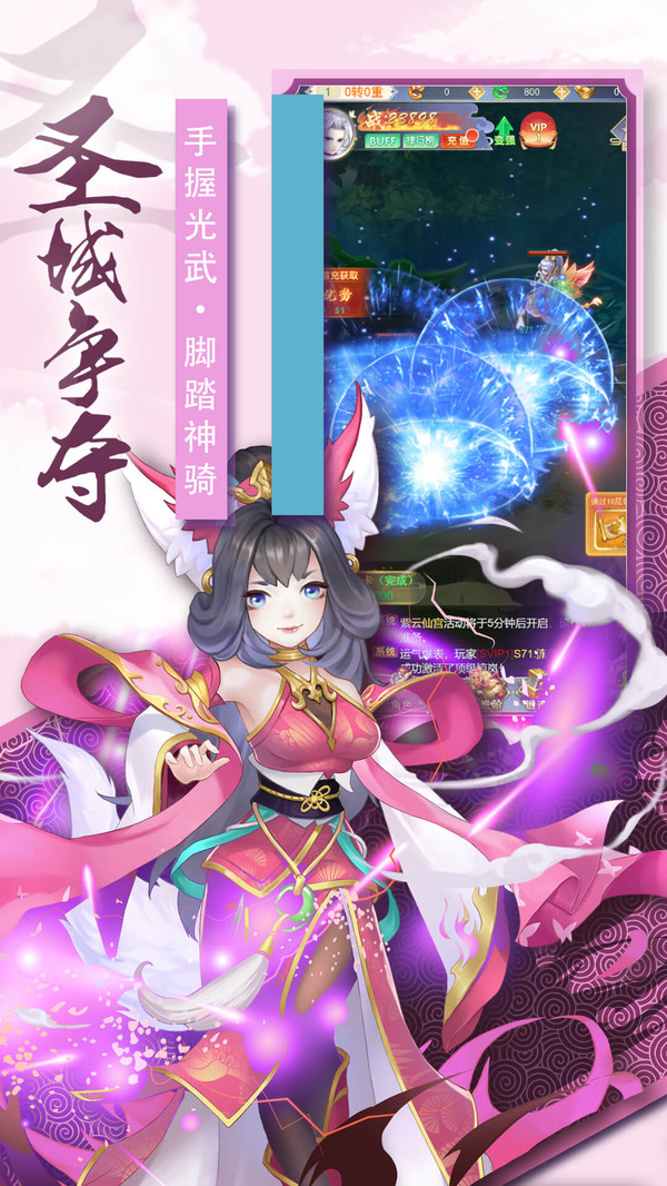 奇幻森林岛手机版v1.2.8.30(1)