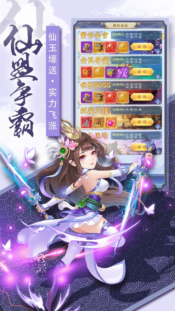 奇幻森林岛手机版v1.2.8.30(4)