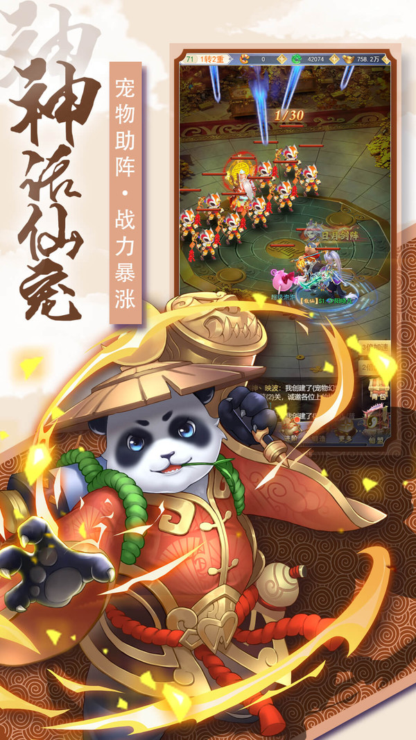 奇幻森林岛手机版v1.2.8.30(3)