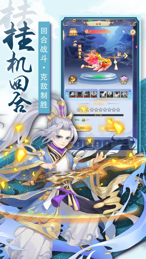 奇幻森林岛手机版v1.2.8.30(2)
