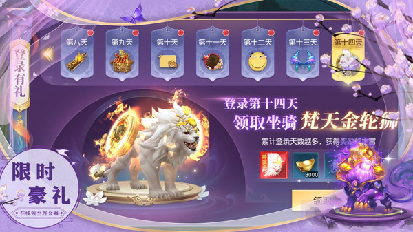我欲独尊v1.0.5.0(4)