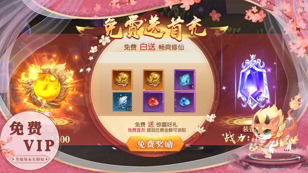 我欲独尊v1.0.5.0(2)