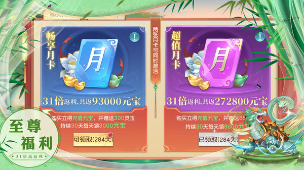 我欲独尊v1.0.5.0(3)