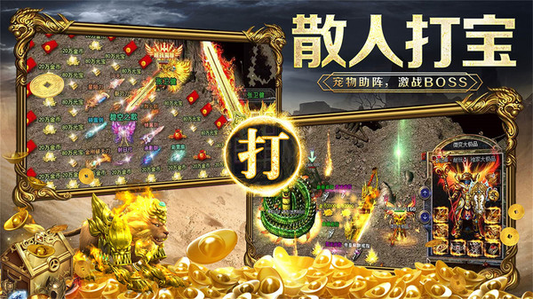 铁血荣耀v10.0.0.55.105(2)