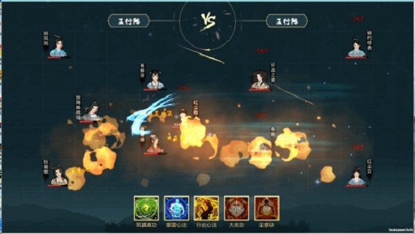 经天纪手机版v1.0(2)