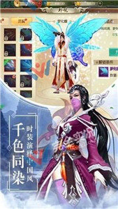 血雨江湖v1.9.3(3)