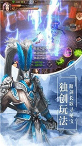 血雨江湖v1.9.3(1)