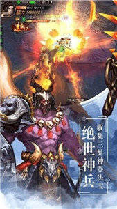 血雨江湖v1.9.3(2)