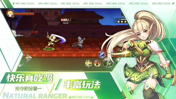 剑之痕手机版v2.8.12(2)