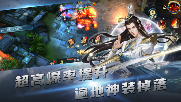 修魔无双手机版v1.8.4(2)