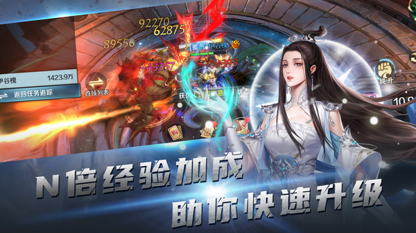 修魔无双手机版v1.8.4(1)