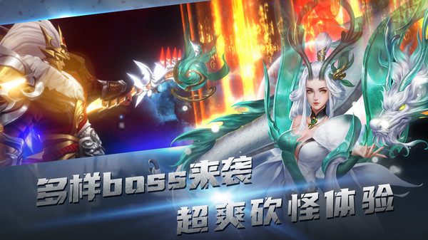 修魔无双手机版v1.8.4(4)