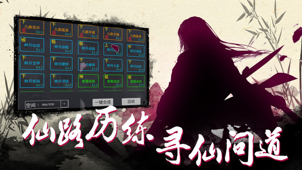 神戒手机版v1.3(2)