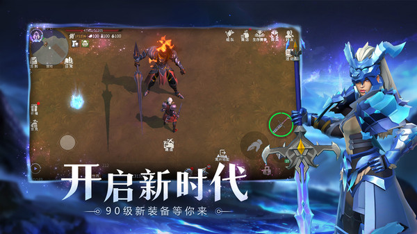 冰原守卫者手机版v1.1.25(3)