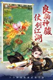剑灵大陆安卓版v4.8.1(2)