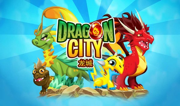 dragon city手机版v12.3.0(2)