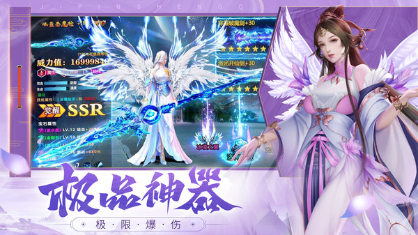 剑仙轩辕安卓版v1.0(1)