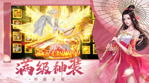 剑仙轩辕安卓版v1.0(2)