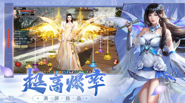 剑仙轩辕安卓版v1.0(4)