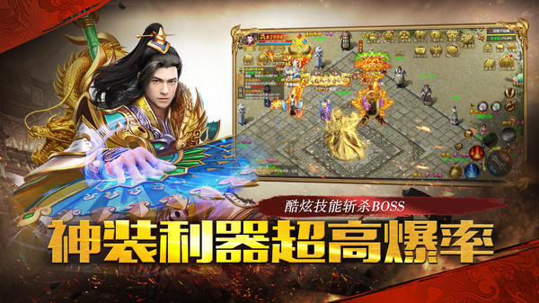 雄霸武神v1.0(1)