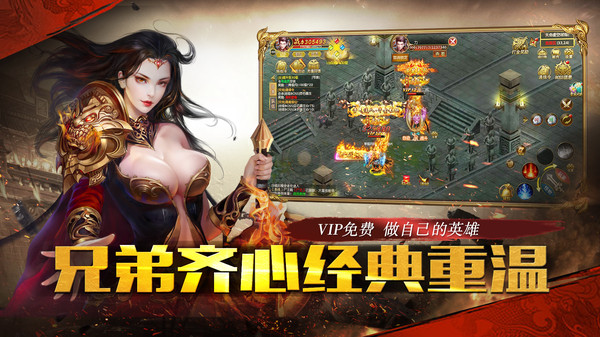 雄霸武神v1.0(2)