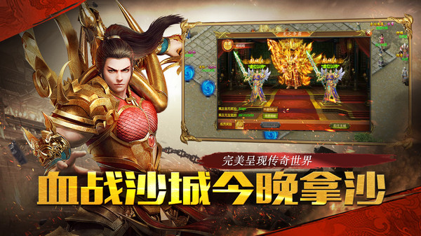 雄霸武神v1.0(4)