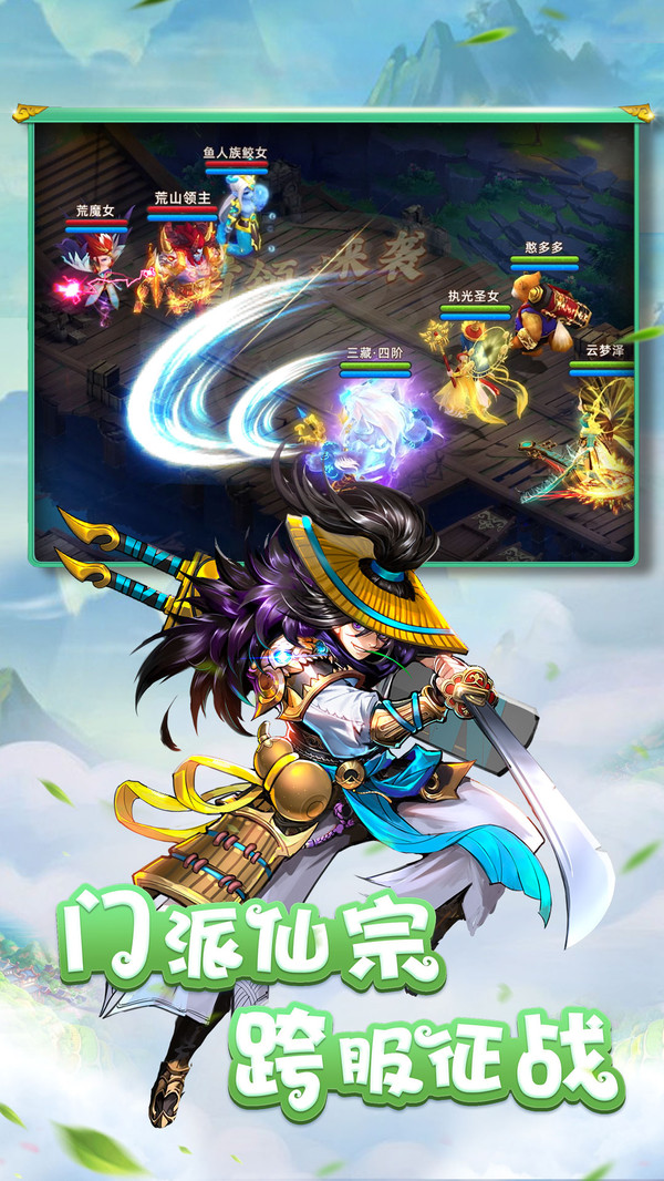 仙魔圣域v1.0(4)