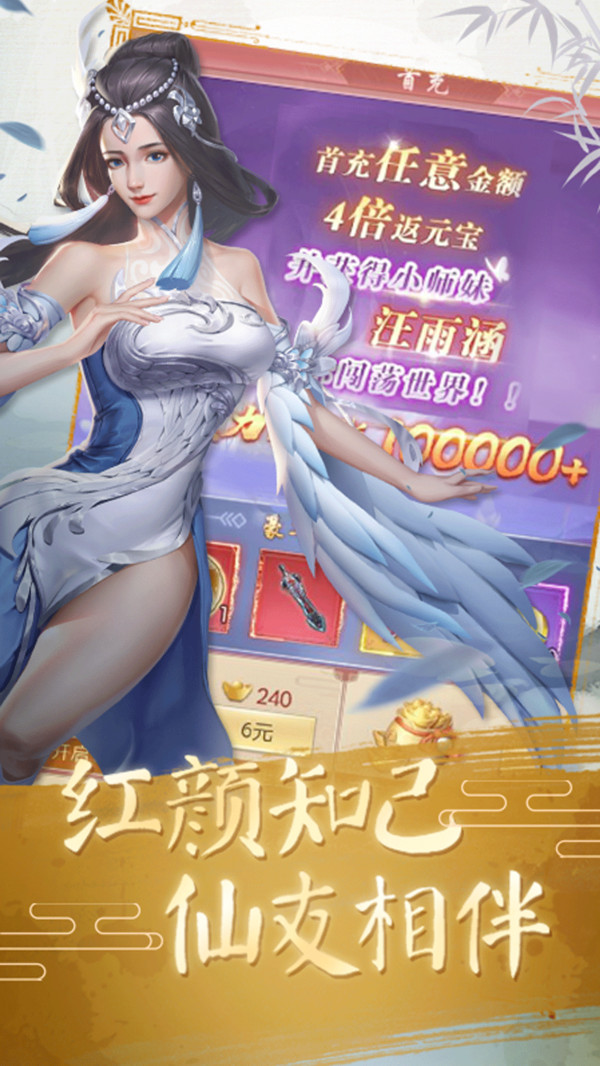 武极天下安卓版v1.0(1)