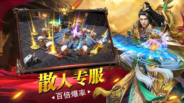 龙城秘境v1.0.13(2)