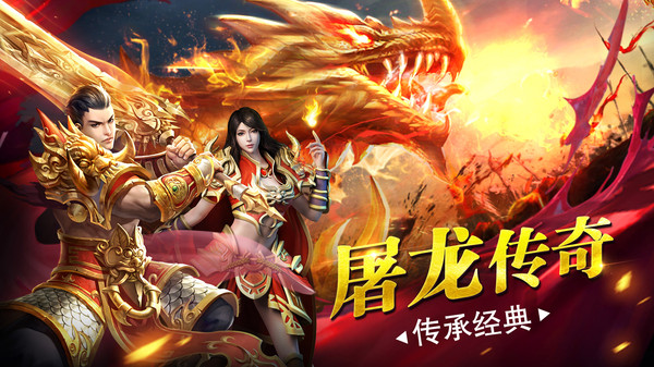 龙城秘境v1.0.13(1)